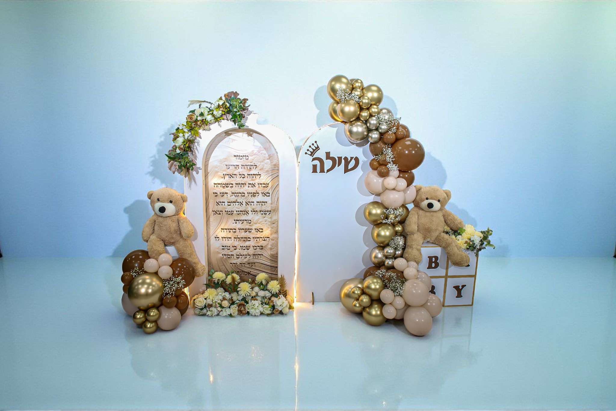 צילומי ניו בורן